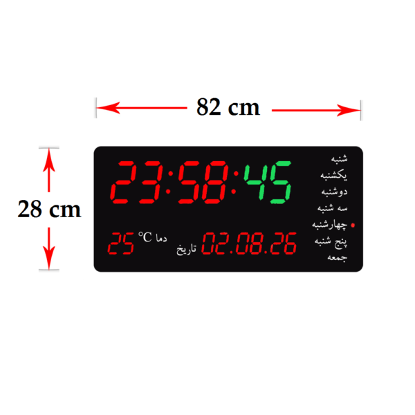 اندازه ساعت SGH