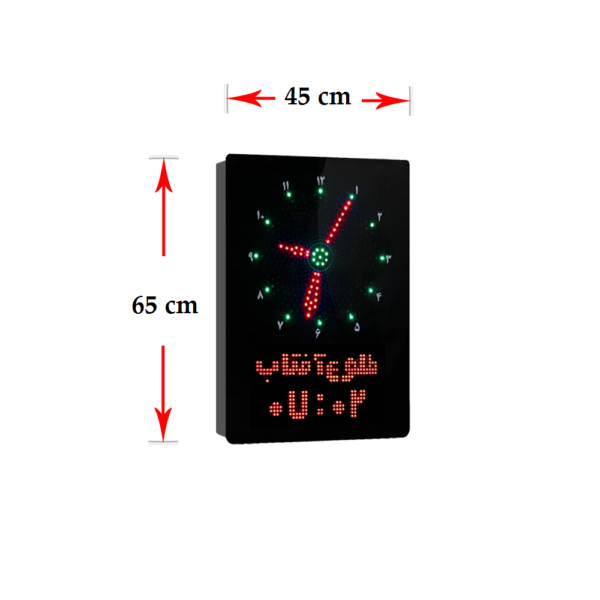 ساعت دیجیتال دیواری