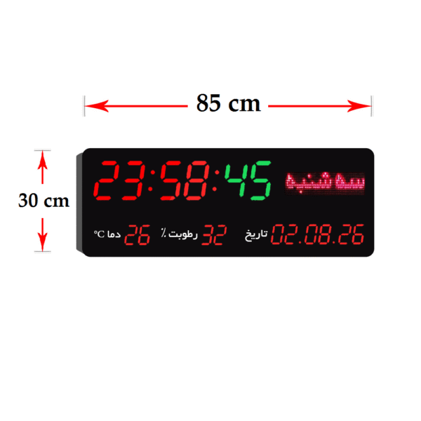 اندازه SLH